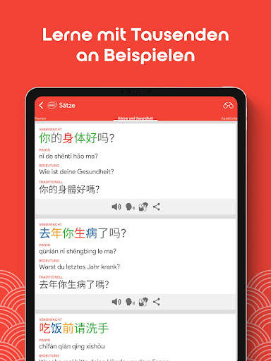 Chinesisch HSK1 Chinesimple screenshot 14