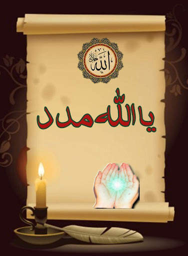 Islamic Post Maker screenshot 2