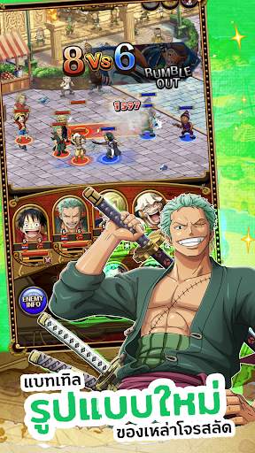 ONE PIECE TREASURE CRUISE screenshot 7