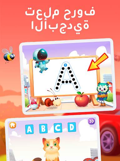 ألعاب Intellecto Kids 12 تصوير الشاشة
