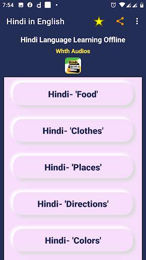 English to Hindi Speaking App screenshot 5