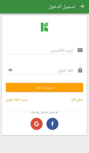 خضار انمور 5 تصوير الشاشة