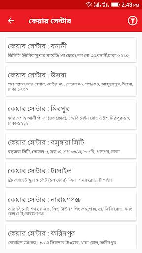 WE CARE screenshot 2