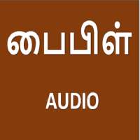 Bible NT Tamil Audio Offline icon