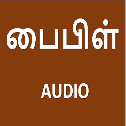 Bible NT Tamil Audio Offline 8.0