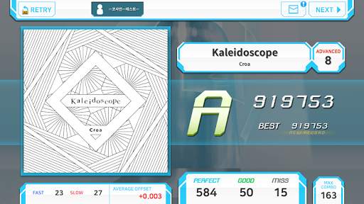 costheta - Trial screenshot 5