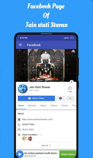 Jain Stuti Stavan screenshot 10