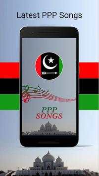 PPP Songs скриншот 1