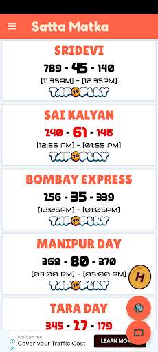 Satta Matka Bazar 2023 screenshot 2