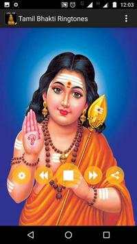Tamil Bhakti Ringtones screenshot 2