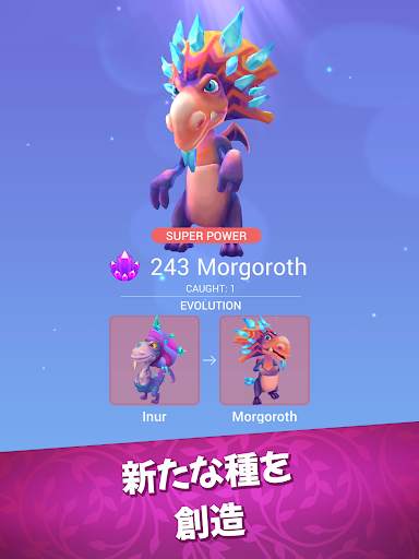 Draconius GO: Catch a Dragon! screenshot 13