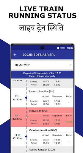 Live Train Status : My Train screenshot 2