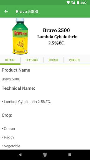Insecticides India скриншот 3