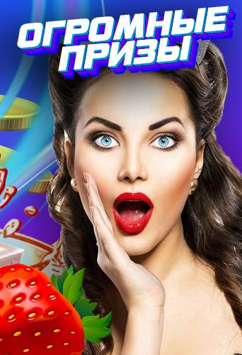 Vulkanchik Social SLoti screenshot 3