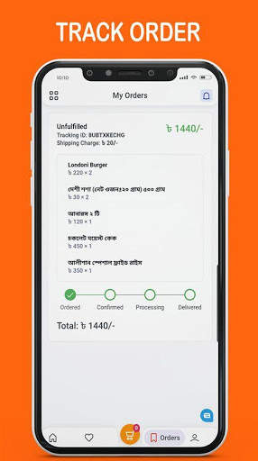 Sherpur Bazar- Best Online Shopping screenshot 5