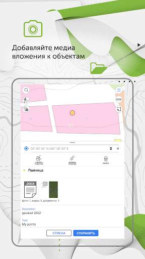 CarryMap скриншот 21