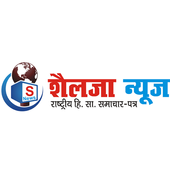 Shailja News icon