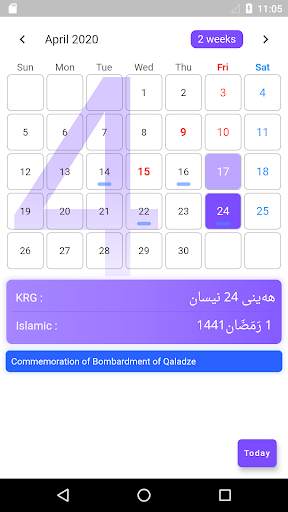 KRG Calendar screenshot 2