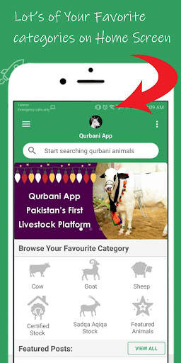 Qurbani App 1 تصوير الشاشة