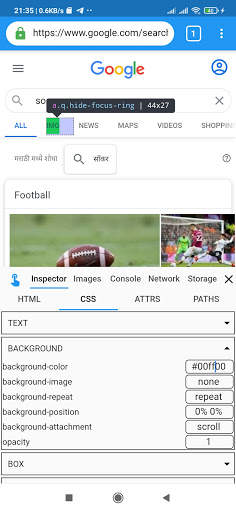 Inspecto - The Dev Browser (Be स्क्रीनशॉट 2