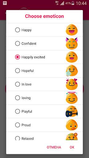 My Secret Diary for girls screenshot 4