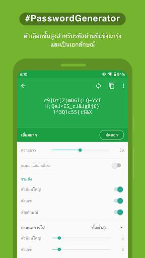 Enpass password manager screenshot 6