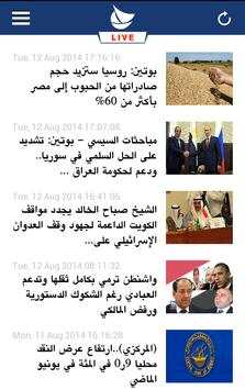 alkout TV channel screenshot 2