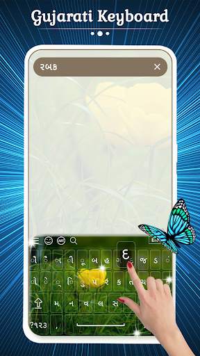 Gujarati Keyboard screenshot 2