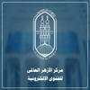 Al-Azhar Center for e-Fatwa 1.2.9