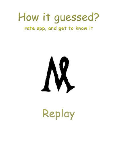 Magic symbols screenshot 3