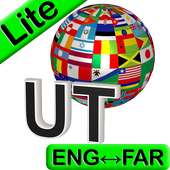 Eng-Farsi Translator Lite logo