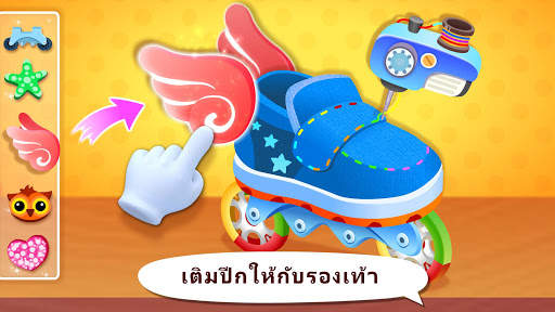 เกมแต่งตัวแฟชั่นของเบบี้แพนด้า screenshot 4