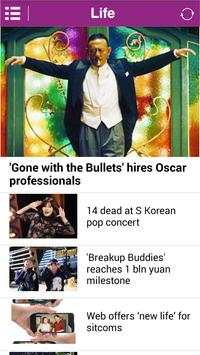 China Daily screenshot 5