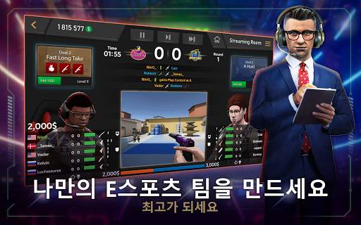 FIVE - 이스포츠 매니저 screenshot 7