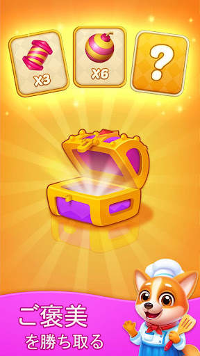 Judy Blast -Cubes Puzzle Game screenshot 5