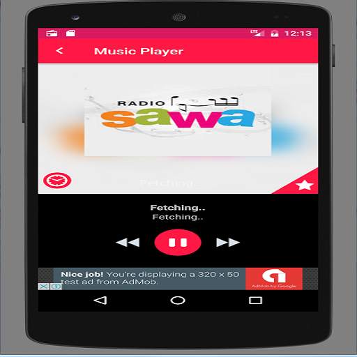 Sudan Radio News screenshot 3