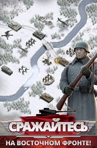 1941 ледяной фронт скриншот 1