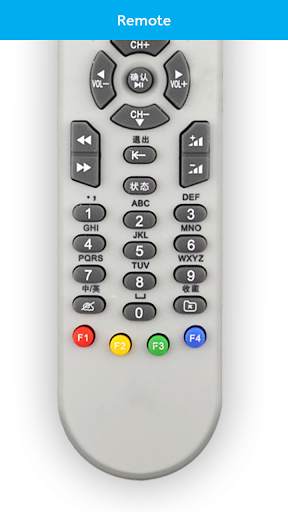 Remote Control Motorola  Set Top Box screenshot 2