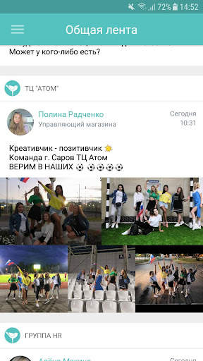 Befree Social screenshot 2
