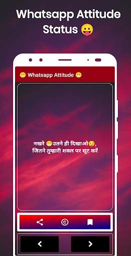 Boy Attitude Status & Shayari 2021 screenshot 4