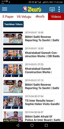 V6 News screenshot 5