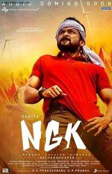 NGK Movie Songs screenshot 2