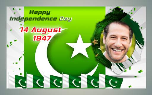14 August Photo Frame 2021 Pakistan Flag Frame 3 تصوير الشاشة