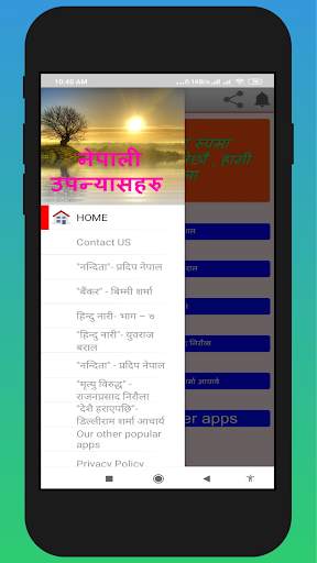 Nepali Novel - नेपाली उपन्यास screenshot 1