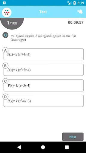 ADARSH SCHOOL DHORAJI screenshot 4