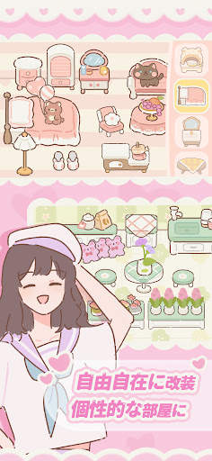 ネコとの出会い screenshot 5