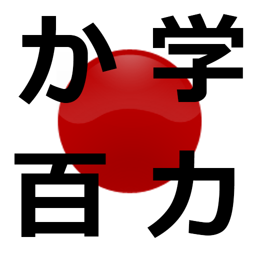 Obenkyo icon