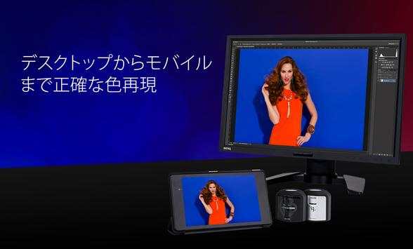 ColorTRUE screenshot 6