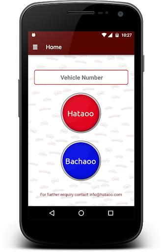 Hatao app 6 تصوير الشاشة