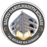 Darul Hadith (Official)